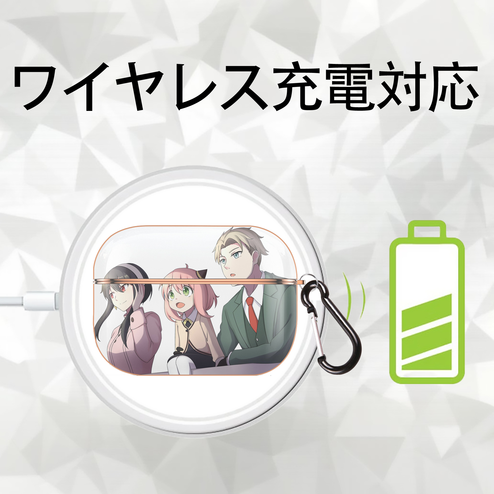 SPY×FAMILY间谍家家酒 【AirPods Pro用】ハードシェル保護ケース｜耐衝撃・防指紋・カラビナ付き商品仕様