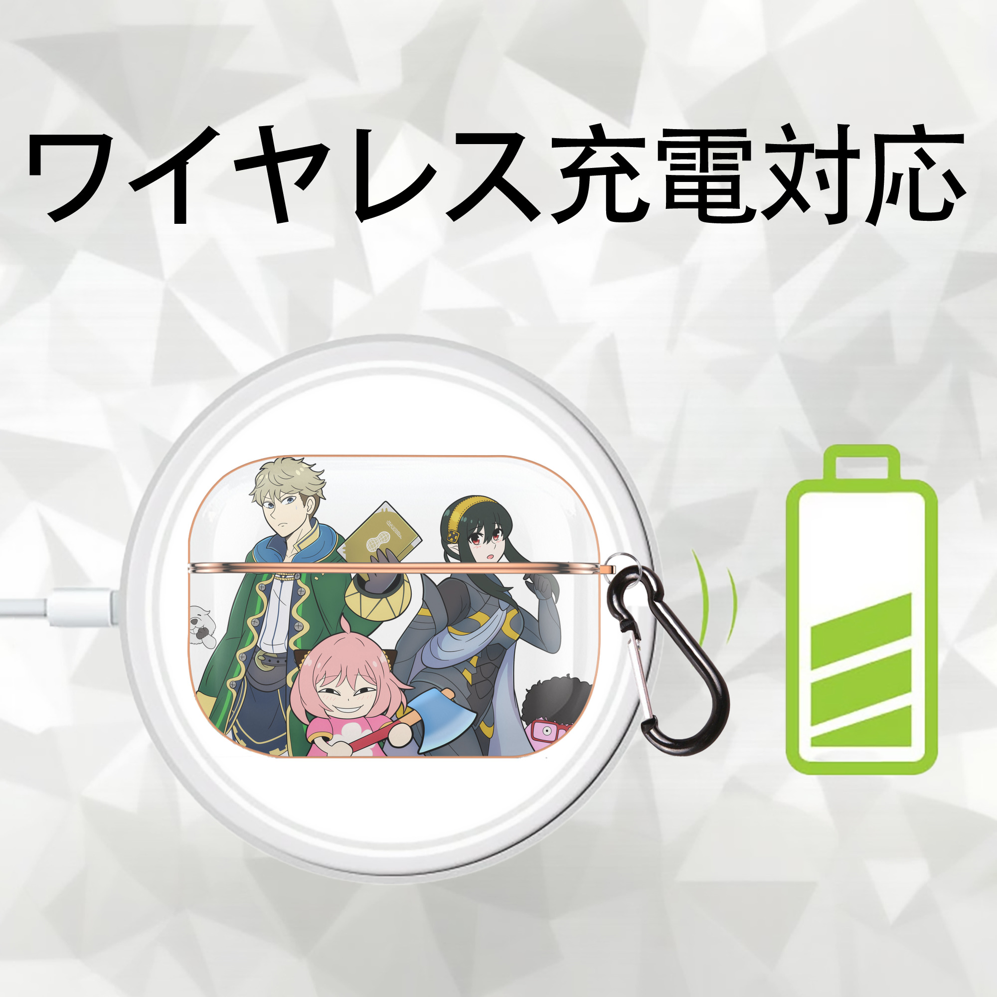 SPY×FAMILY间谍家家酒 【AirPods Pro用】ハードシェル保護ケース｜耐衝撃・防指紋・カラビナ付き商品仕様