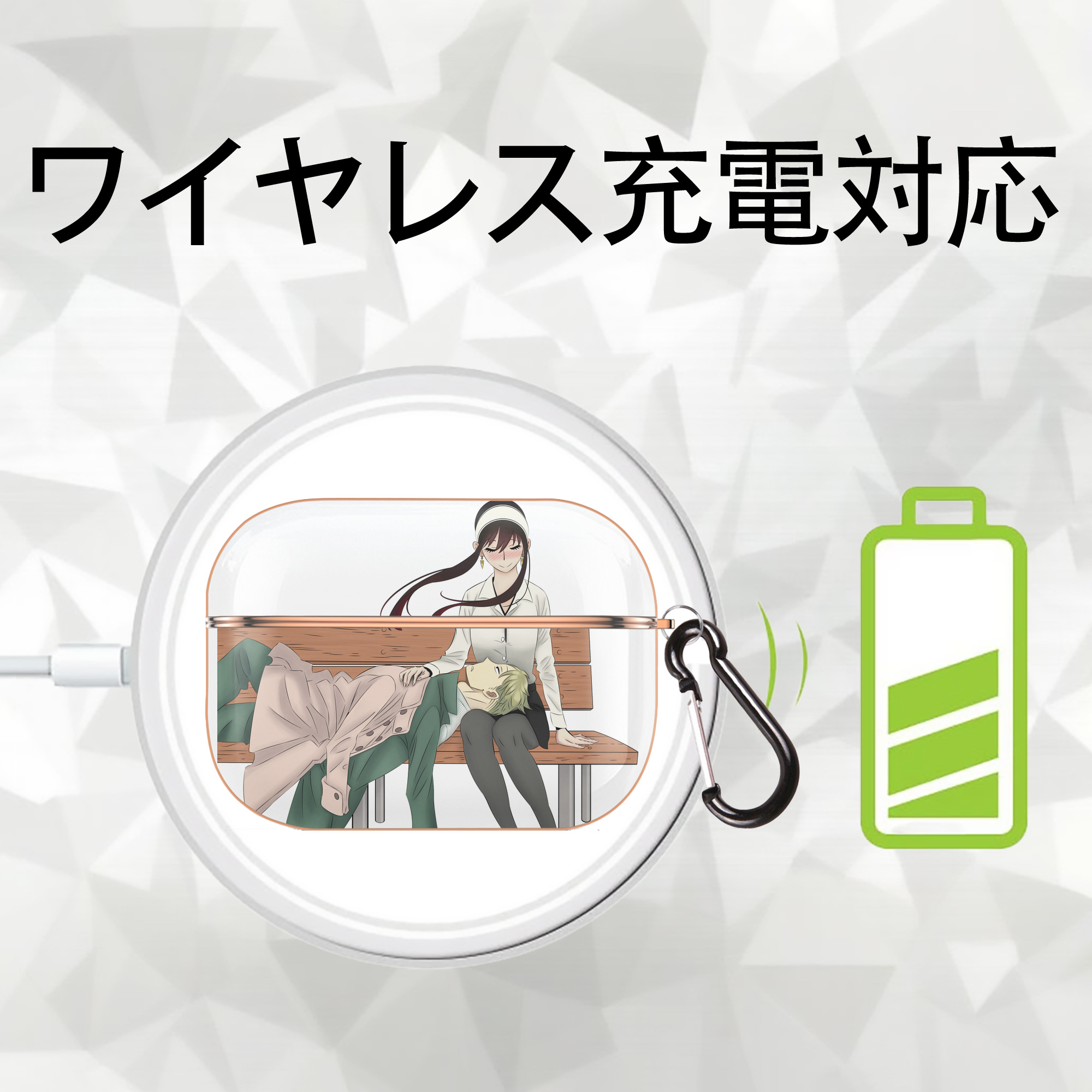SPY×FAMILY间谍家家酒 【AirPods Pro用】ハードシェル保護ケース｜耐衝撃・防指紋・カラビナ付き商品仕様
