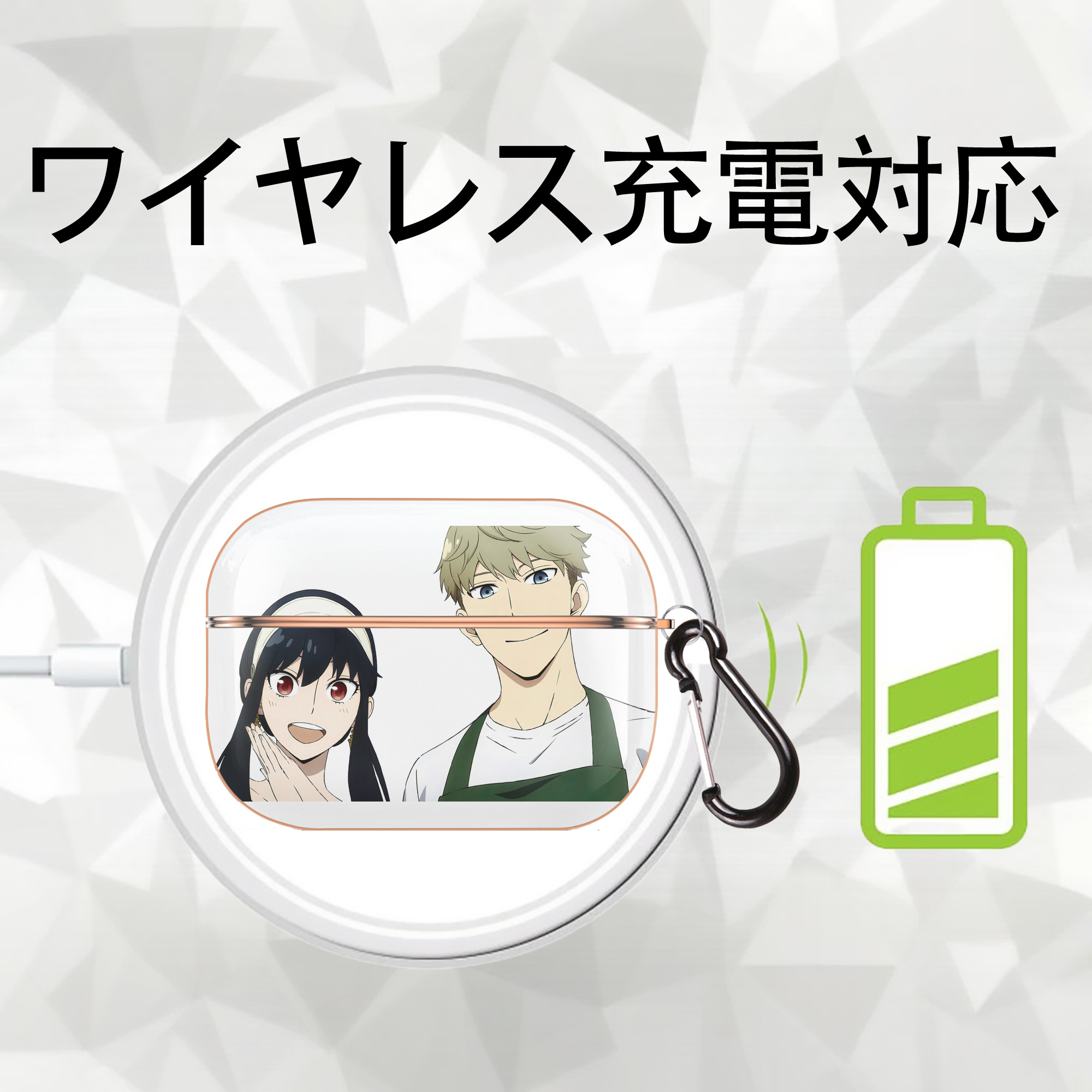 SPY×FAMILY间谍家家酒 【AirPods Pro用】ハードシェル保護ケース｜耐衝撃・防指紋・カラビナ付き商品仕様