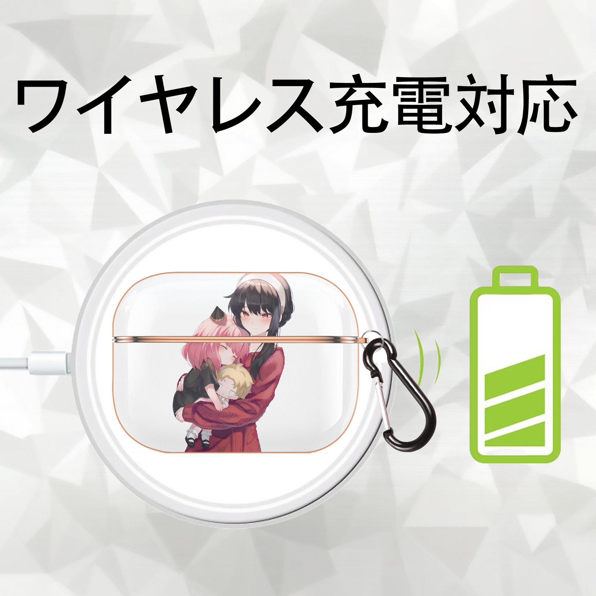 SPY×FAMILY间谍家家酒 【AirPods Pro用】ハードシェル保護ケース｜耐衝撃・防指紋・カラビナ付き商品仕様